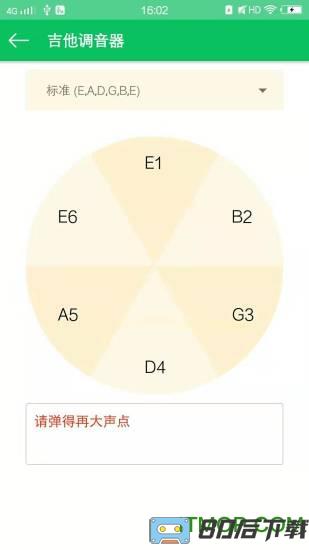 视唱练耳大师