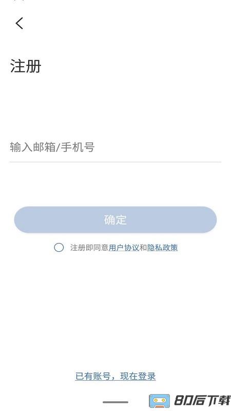中沃安防监控