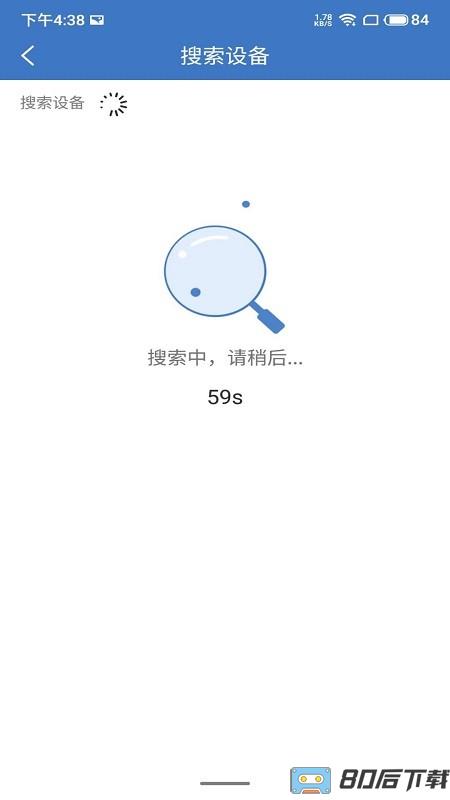 中沃安防监控