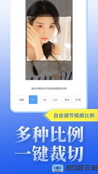 视频去水印达人