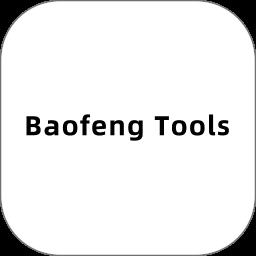 Baofeng Tools