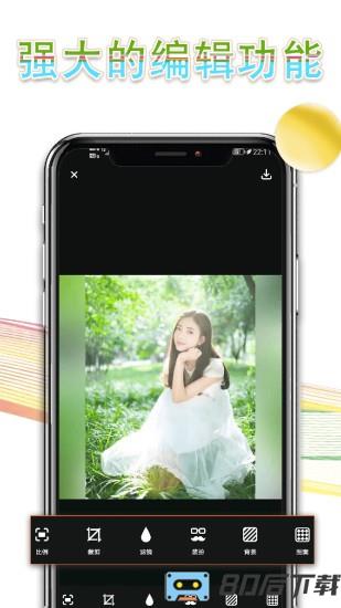 拼图P图手机软件(Long Pic Collage)