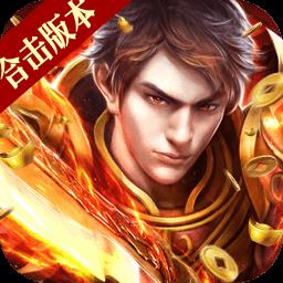 大屠龙复古单职业