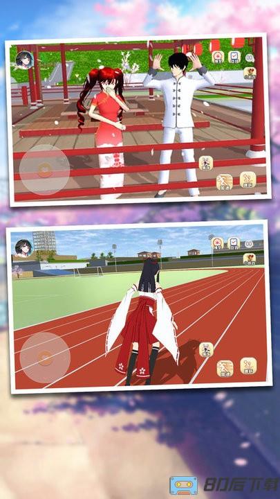 樱花校园汉服女生游戏