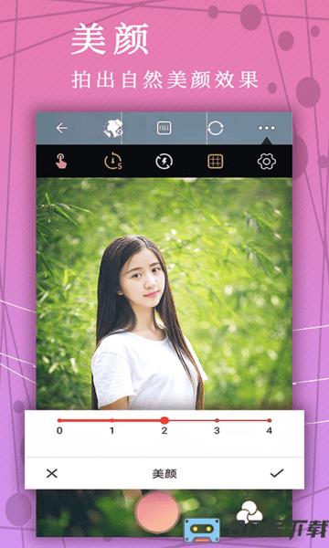点美拼图相机app