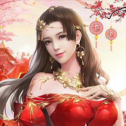 飞跃自我修仙官方版