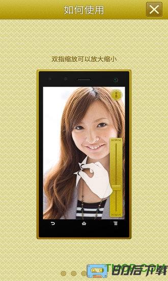 手机高清镜子(Mirror)