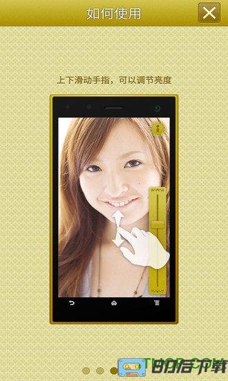 手机高清镜子(Mirror)