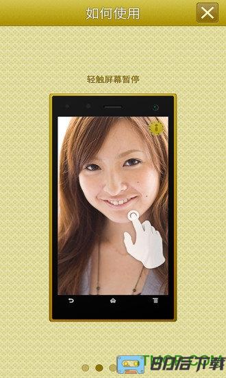 手机高清镜子(Mirror)