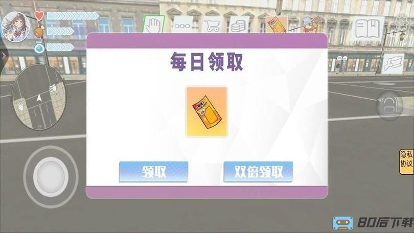 我和校花的奇妙旅行游戏