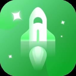 流星清理卫士官方版