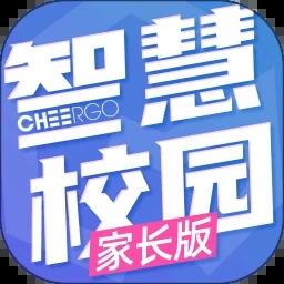 晴果智慧校园
