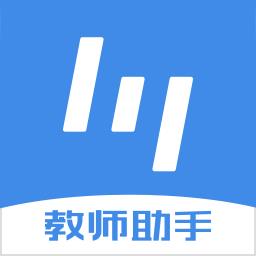 极课教师助手软件