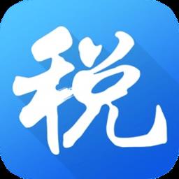 海南电子税务局官网申报系统