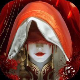 道士出观林正英版