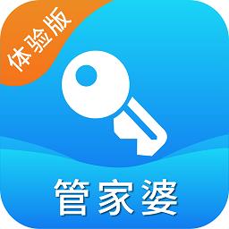 管家婆物联通app