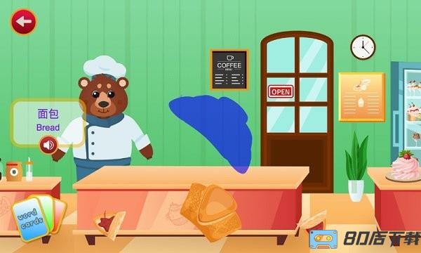 宝宝拼图总动员游戏