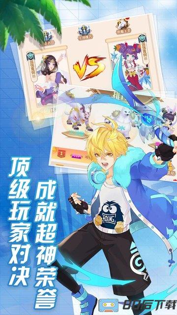 妖姬无双游戏bt版