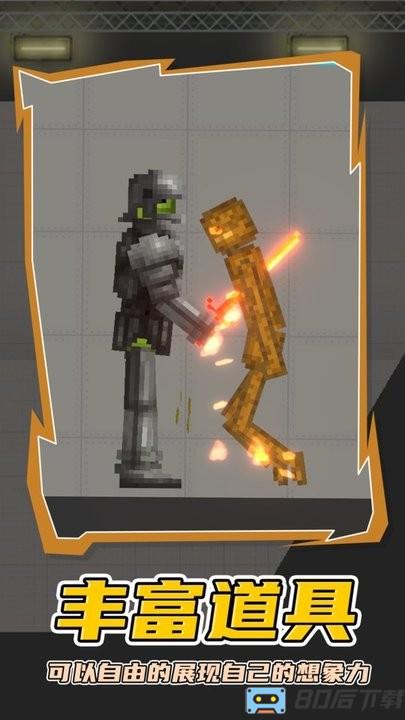 人类梦境游乐园游戏