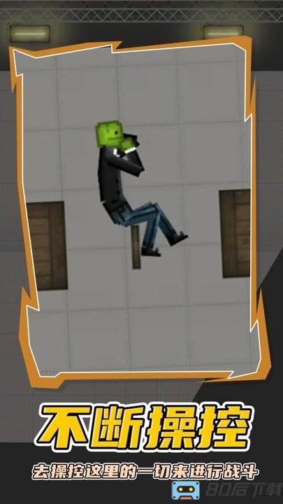 人类梦境游乐园最新版