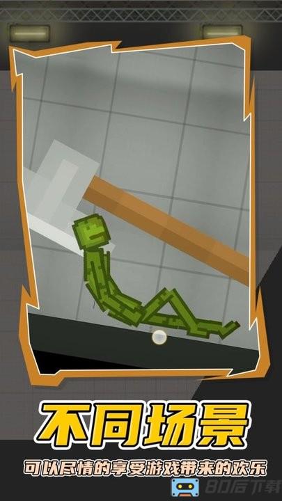 人类梦境游乐园最新版