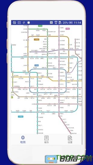 中国地铁app