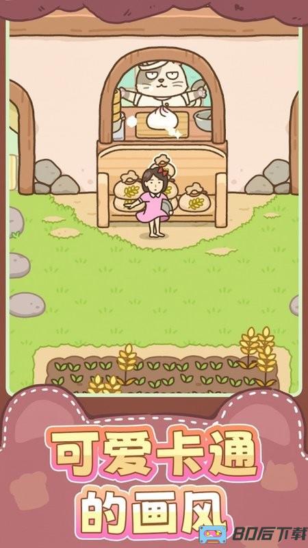 女孩模拟游戏手机版