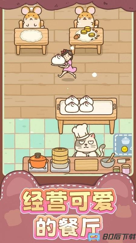 女孩模拟游戏手机版