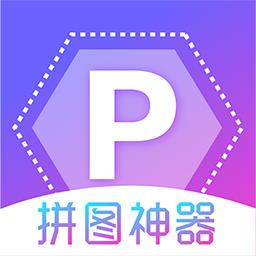 每日拼图手机版
