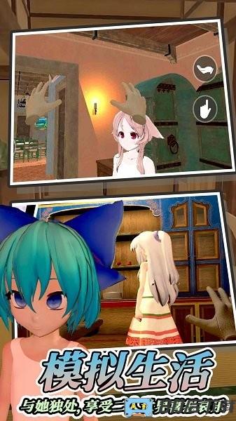 小忍计划模拟生存游戏