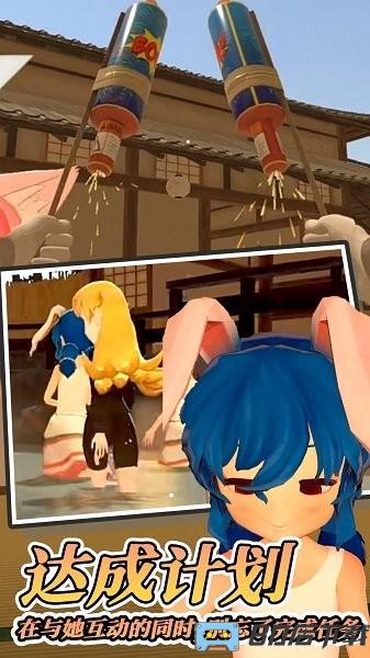 小忍计划模拟生存中文版