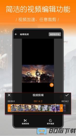 录屏幕