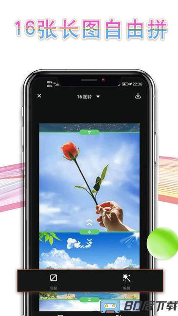 拼长图P图app