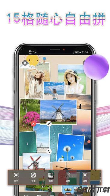 拼长图P图app
