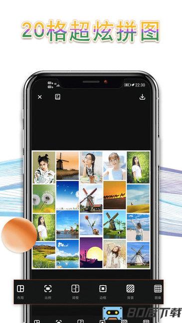 拼长图P图app