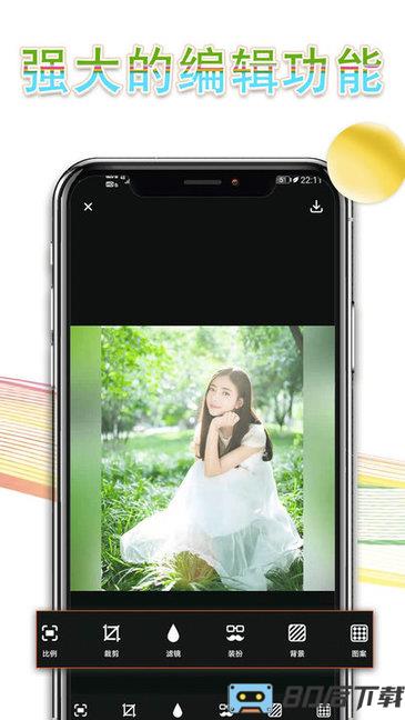 拼长图P图app