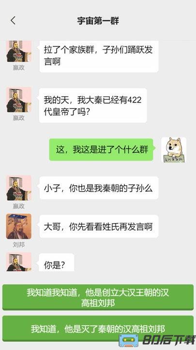 男人的反击官方最新版