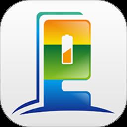 e疆充app