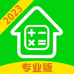 有家房贷计算器2023专业版