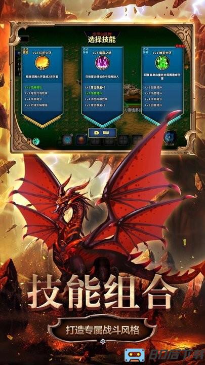 变异生物进化中文版
