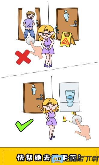 擦画联萌最新版