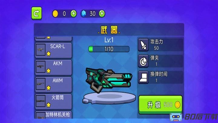 穷哈哈大乱斗游戏最新版