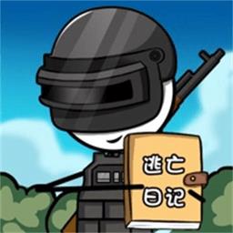 火柴人英雄战争中文最新版