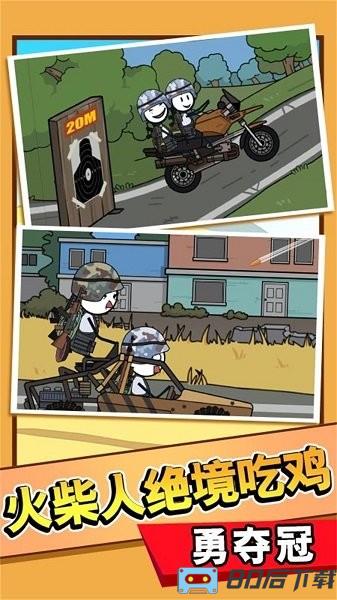 火柴人英雄战争中文最新版