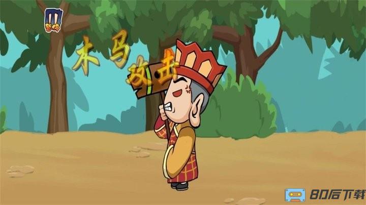 蜀山仙途西游世界冒险官方版