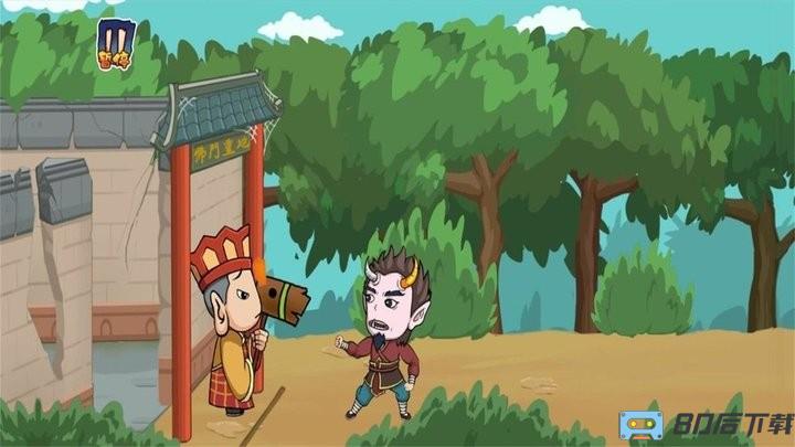 蜀山仙途西游世界冒险官方版