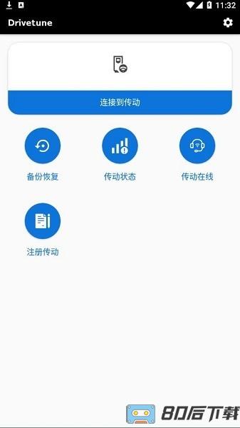 drivetune变频器故障查询