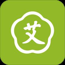 来艾最新版(艾艾贴专用)
