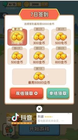 手机克隆传输助手app