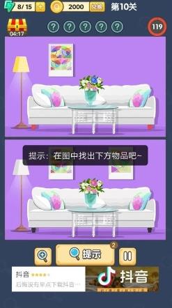 手机克隆传输助手app